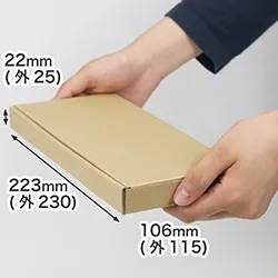 お得なまとめ買い。ネコポス(2.5cm)最小サイズでネックレスの発送に便利な箱(クラフト)