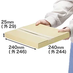 ゆうパケット・クリックポスト対応|厚さ3cm|正方形24cm角|定形外郵便・クロネコゆうパケットにも