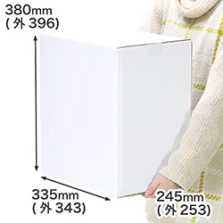 3辺合計100cm|A4用紙対応|清潔感のある白色タイプ|通販商品・フリマアプリでの発送向け|お引越しにも大活躍