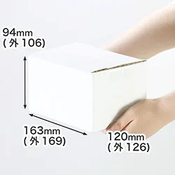 A6用紙・ハガキ対応|表面ホワイトの小型ダンボール箱|通販商品・フリマアプリでの発送用段ボール箱