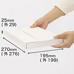 お得なまとめ買い。厚さ3cmのネコポス・メルカリ便として送れるタトウ式ダンボール箱(B5・表面白色)