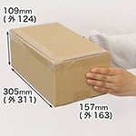 文庫本ピッタリ箱60サイズ-1