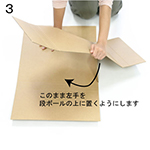 マジックタトウ-5