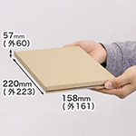 A5が入る宅配50たとう式箱(深さ調整可8~57mm)-1