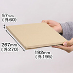 B5が入る宅配60たとう式箱(深さ調整可8~57mm)-1