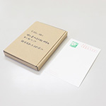 定形外郵便用(メール便対応)【A6】(内ホワイト/外クラフト)-3