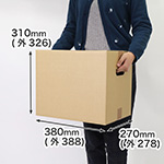 【宅配100サイズ】B4対応/手穴付きダンボール箱-1