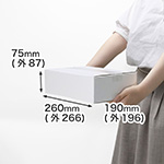 片手で持てるお手軽ダンボール箱(ホワイト)