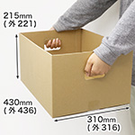 【A3サイズ対応】収納・保管用 フリーボックス 持ち手付き-1