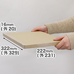 【A4/厚さ2cm/両面茶】クロネコDM便・ゆうパケット対応ケース-1