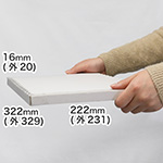 【A4/厚さ2cm/表面白】クロネコDM便・ゆうパケット対応ケース-1