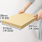 【A4/厚さ3cm/両面茶】タテ開きタイプ ゆうパケット対応-1