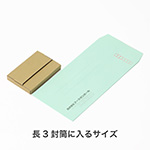 【名刺・トレカ対応】小物用ダンボール箱 手のひらサイズ(茶)-5