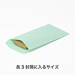 【名刺・トレカ対応】小物用ダンボール箱 手のひらサイズ(茶)-6