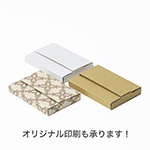 【名刺・トレカ対応】小物用ダンボール箱 手のひらサイズ(茶)-8