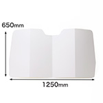 ダンボール製サンシェード 4つ折りタイプ-1