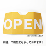 ダンボール製サンシェード 4つ折りタイプ-5