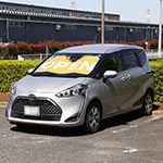 ダンボール製サンシェード 4つ折りタイプ-8