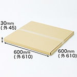 【正方形60cm/厚さ3cm】図面・ポスター・パネル発送用ダンボール箱-1