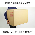 (広告入)宅配60ダンボール箱-14