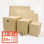 1~2人向けの引越しセット(緩衝材なしタイプ) 0