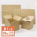 便利なふとん袋・梱包テープ付き。定番サイズの引越しセット(一人用) 0