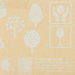 【広告入】宅配80 北欧柄デザインダンボール箱 (グレー)-8