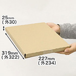 ゆうパケット1~3cm用たとう式箱【A4】まとめ買い-1