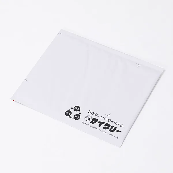 【1色印刷】自転車用品(小物)発送用 クッション封筒