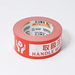 取扱注意の荷札テープ|重量物や精密機器の梱包時におすすめのケアマークテープ