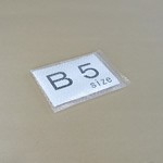 エアキャップ袋(3層+フィルム強化タイプ)【B5】-1