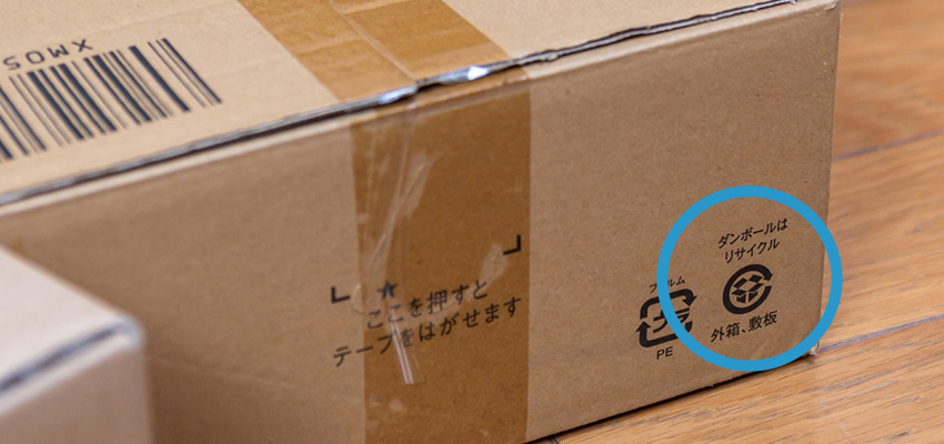 リサイクルマークの基本デザイン