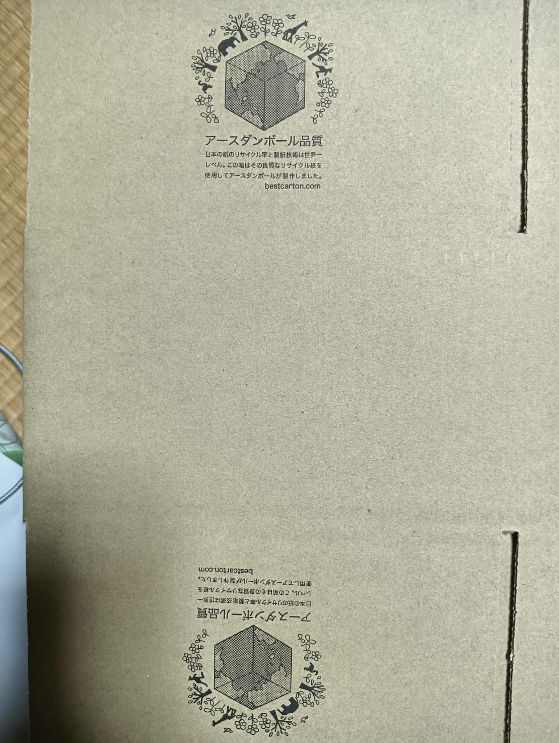 お客様の使用例